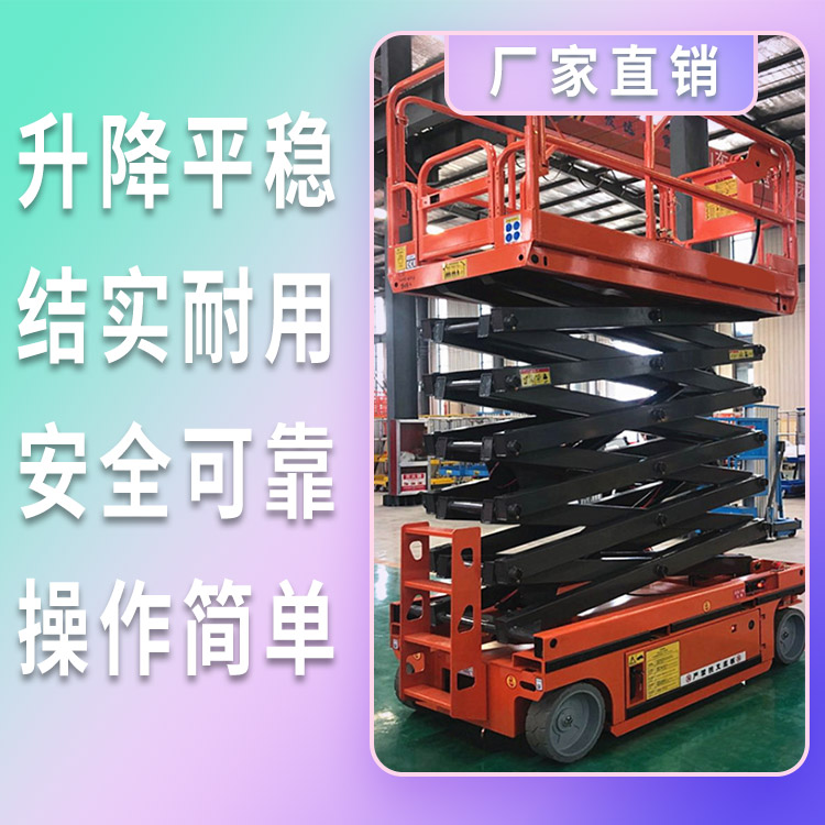 Shanwei Elevator Restaurant Elevator Shanwei Elevator Cargo Elevator Shanwei Elevator Platform Cargo Elevator Workshop Passenger Elevator