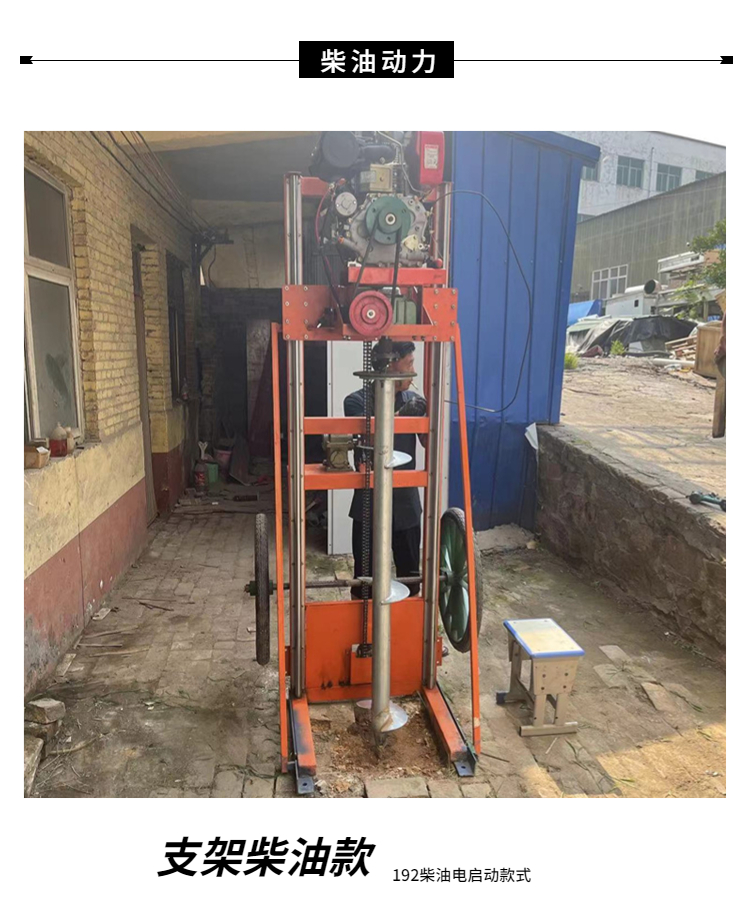 Photovoltaic pile driver Chuangfeng 220V-4 single-phase electric screw pile driver Solar ground nail galvanized pipe implantation is fast