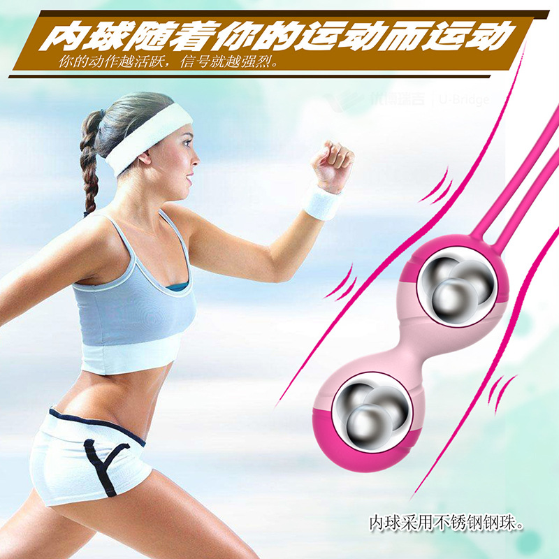 Yue Se Huan YSH Dual Color Kegel Ball Women's Dumbbell Exercise Massage 2-in-1 Postpartum Vaginal Repair Jump Egg