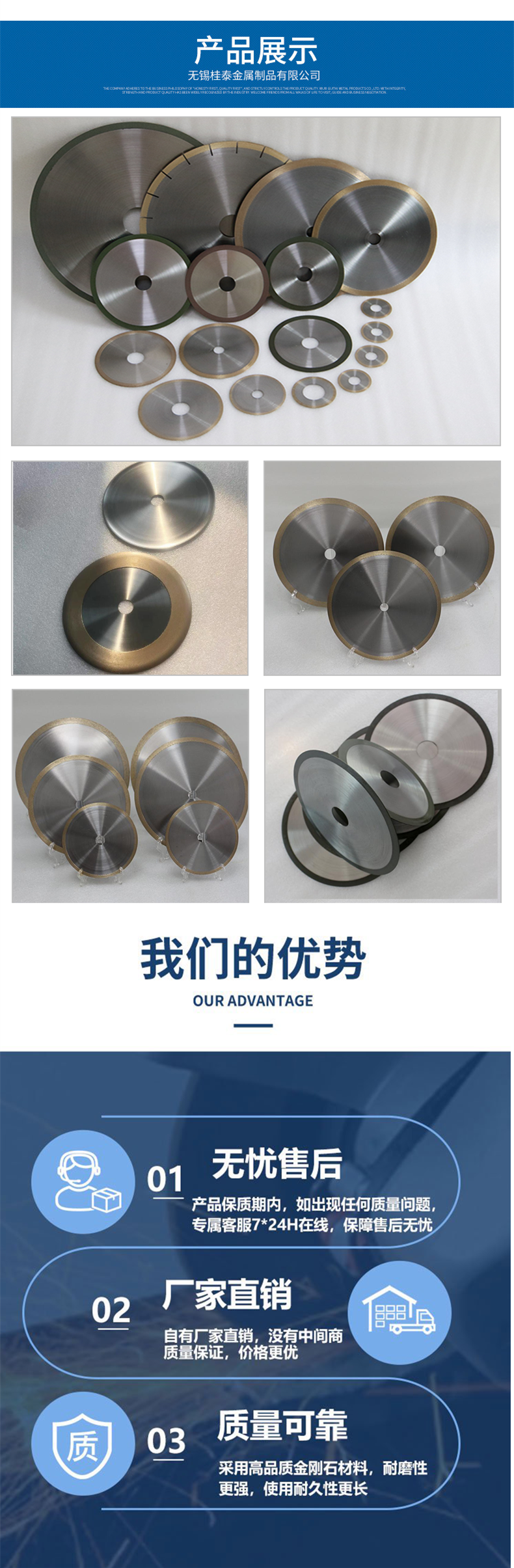 Diamond diamond resin sheet, glass tube, ceramic rod dedicated cutting blade, saving time and effort