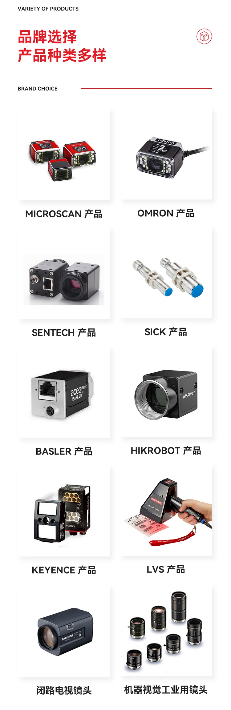 SENTECH line scanning industrial camera machine vision inspection, positioning, and measurement