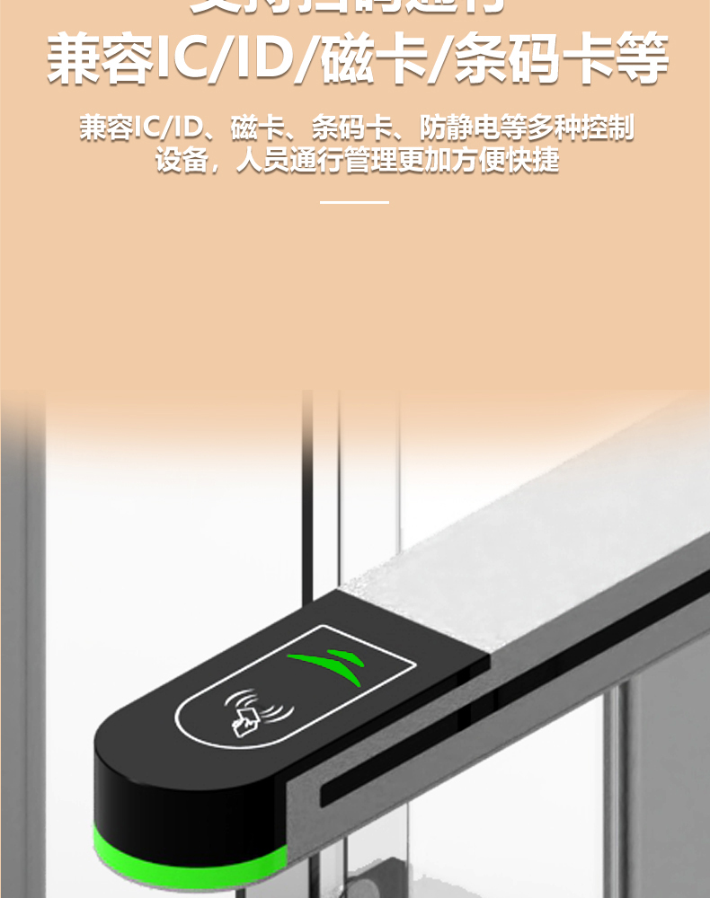 The size of the smart quick pass door swipe card facial recognition channel gate supports customization