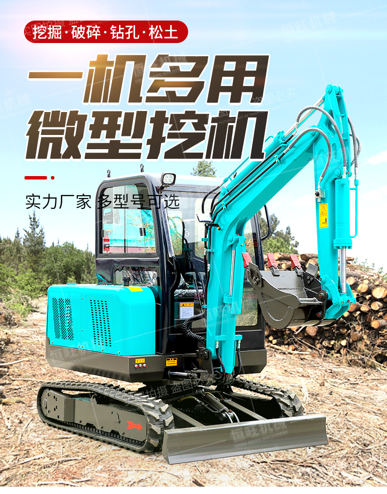 Indoor excavation and crushing small excavator, multi-purpose tracked small excavator, agricultural orchard soil plowing hydraulic hook machine