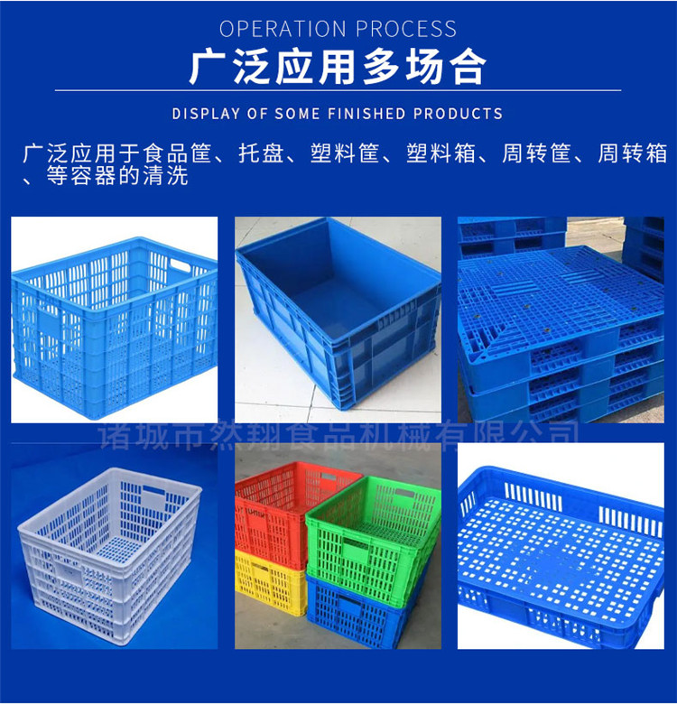 Fully automatic basket washing machine, high-pressure spray plastic tray cleaning machine, continuous turnover basket cleaning equipment