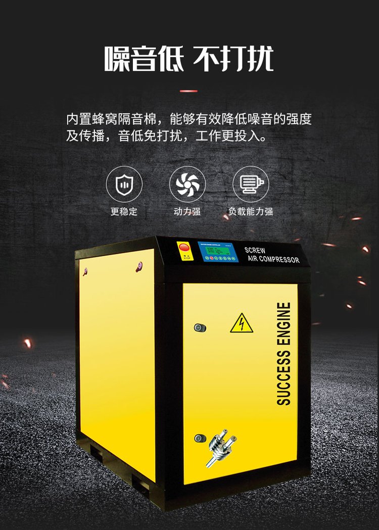 SE22A-8 22KW 30HP Shenxingjian air compressor maintenance and repair free on-site service