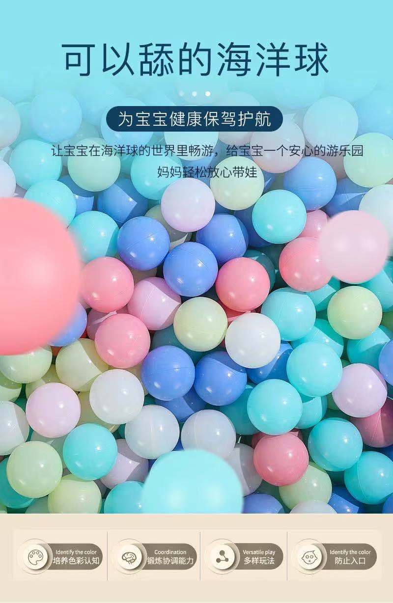 Ocean Ball Naughty Fort Inflatable Fort Color Wave Ball Macaron New Ball Pool Wholesale Indoor Amusement Park Manufacturer