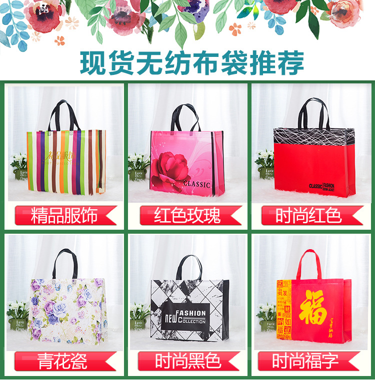 Non woven tote bag printed with logo, covered with film, advertising, tote bag in stock, education, promotion, shopping bag printing