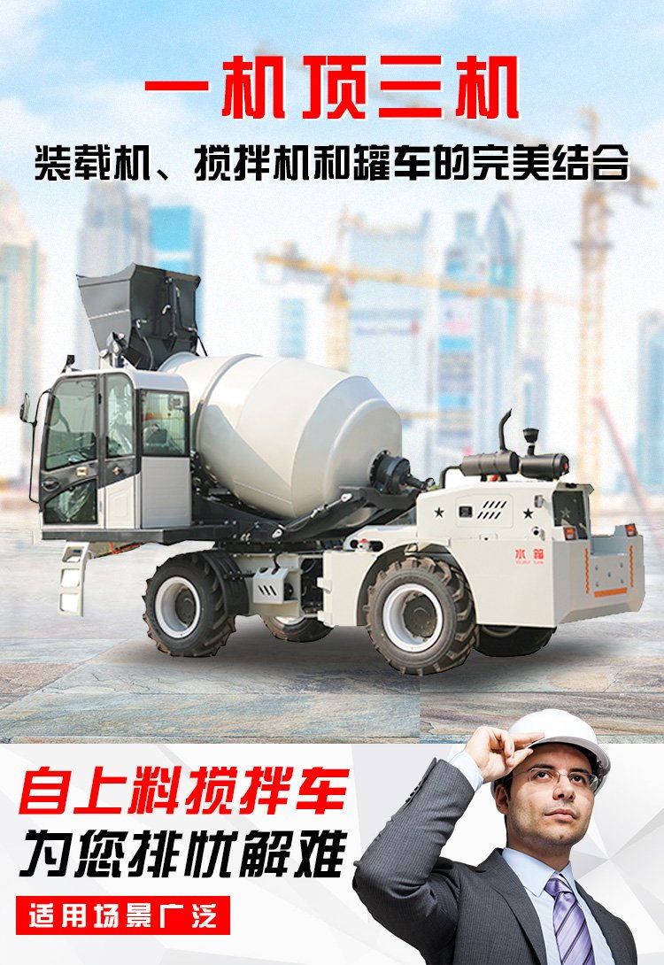 Small cement pump trucks focus on engineering functions, mixing transport trucks, bulk cement tank trucks