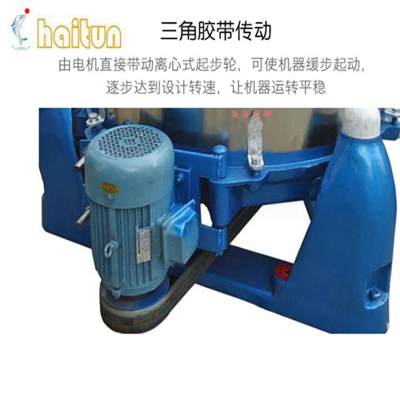 Dolphin industrial dewatering machine, cotton and linen knitwear filter cloth, stainless steel centrifugal dryer for textile and chemical factories