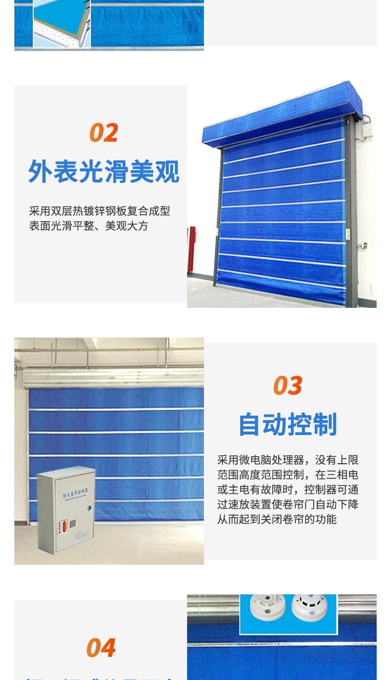 [Yijin] Free one-stop service for measurement and installation of steel inorganic fabric fireproof rolling gates in shopping malls and garages