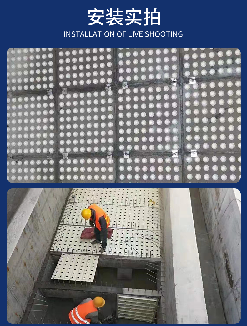 Concrete filter plate, D-type filter tank, concrete fence plate manufacturer, water treatment production, sewage treatment pouring plate