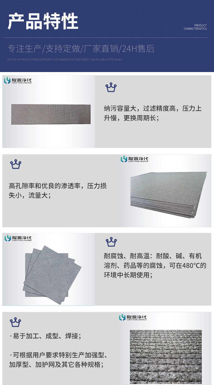 Stainless steel fiber sintered felt with three-dimensional network porous structure, high porosity and large surface area