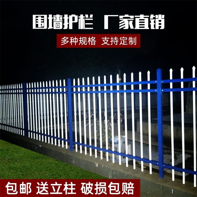 The zinc steel fence and guardrail in the factory area are 2-meter high, and the isolation and protection of the iron railing are convenient to install