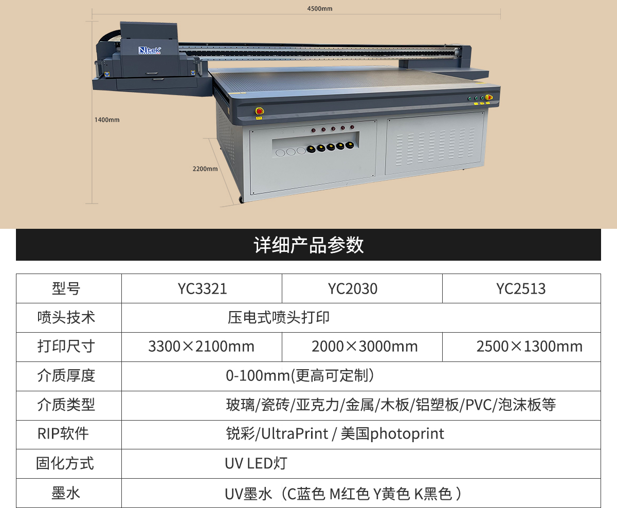 Wancai Industrial Grade Ceramic Tile UV Printer Ceramic Pattern UV Printer Printing Machine