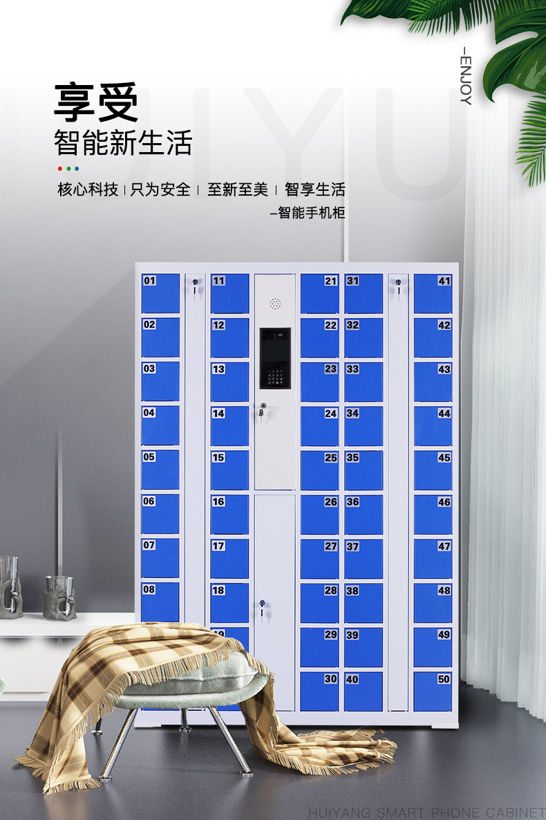 Smart phone cabinet Factory employee mobile phone storage cabinet Face swiping card self coding system Mobile phone storage charging cabinet