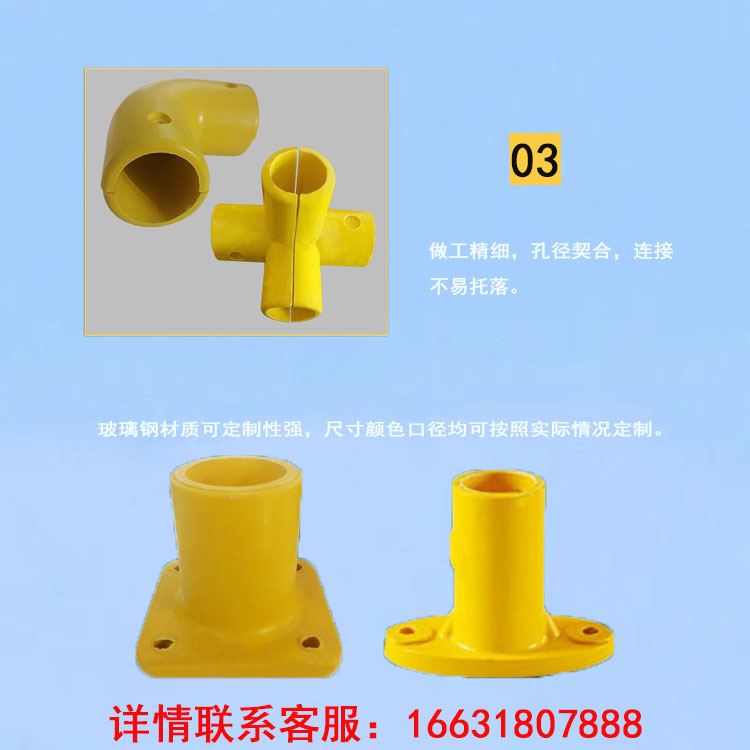 Jiahang fiberglass fence accessories 50 round tube corrosion-resistant and aging resistant four-way base connector