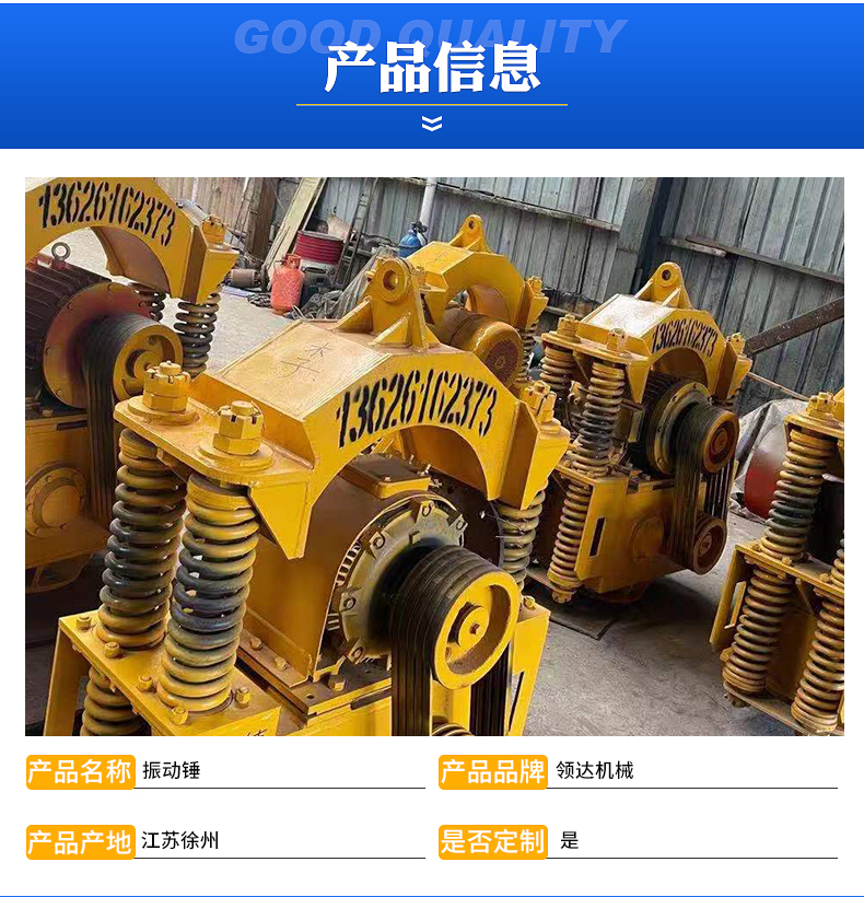 Hydraulic vibration pile driver with pile hammer, high-precision and high-efficiency vibration excavator, hydraulic pile driver