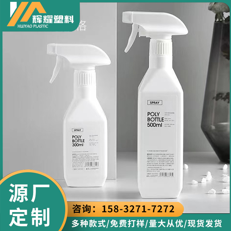 Car cleaner spray bottle, hand buckle type oil stain 500ml, white oil fume cleaning bottle, with a wide range of applications