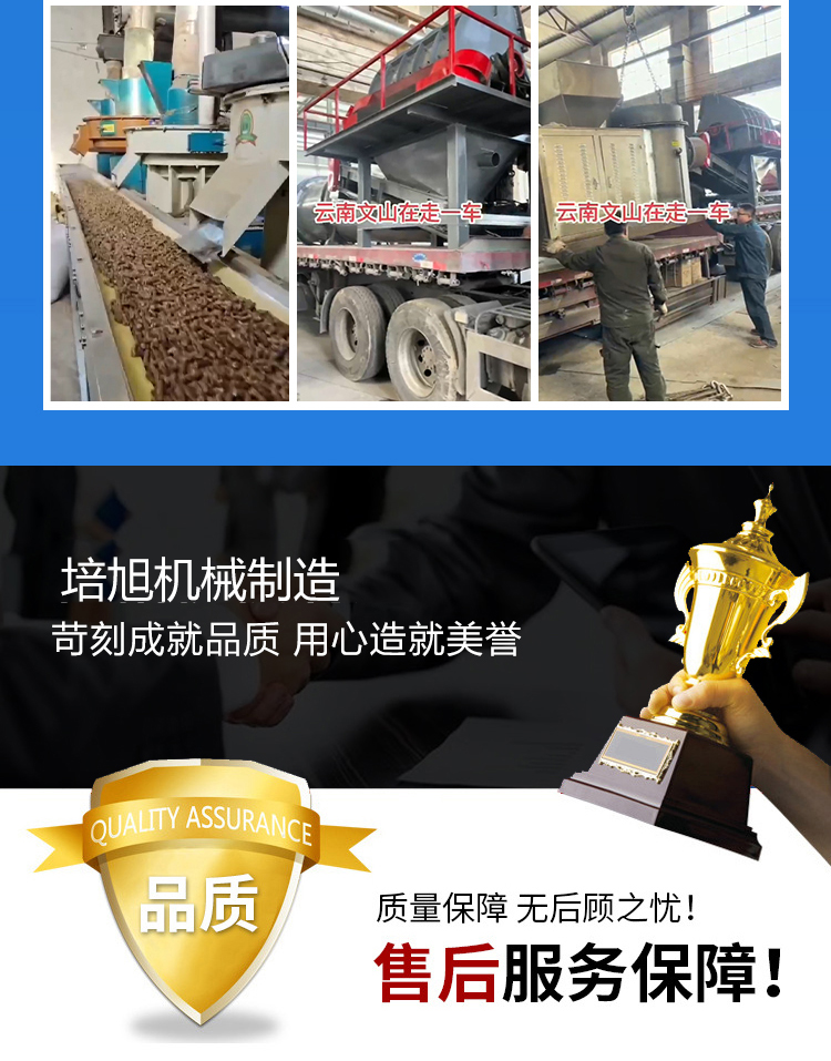 Large automatic sawdust granulator straw Pellet fuel briquetting machine corncob pellet briquetting machine