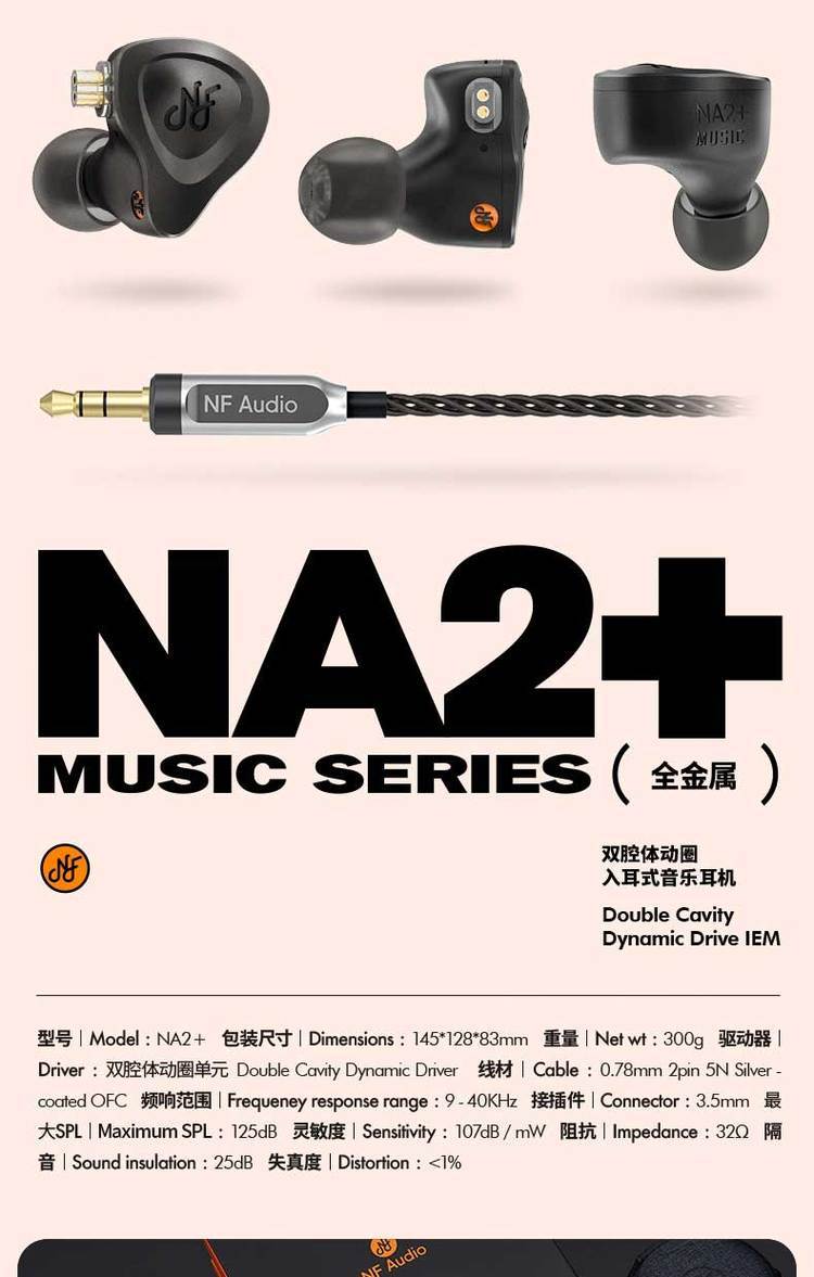 Flagship NFAUDIO Ningfan NA2 NM2 in ear headphones with fever hifi dynamic earplugs