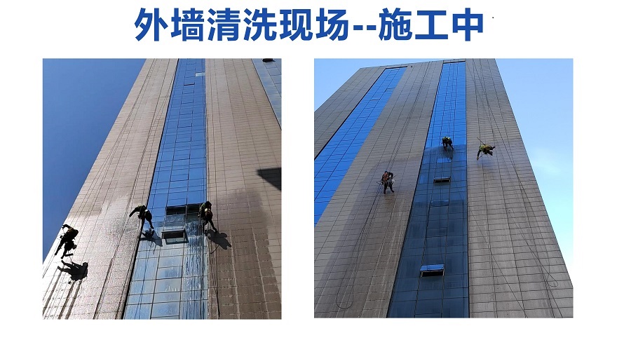 High altitude cleaning service for building glass, stone, real stone paint, aluminum veneer facade cleaning