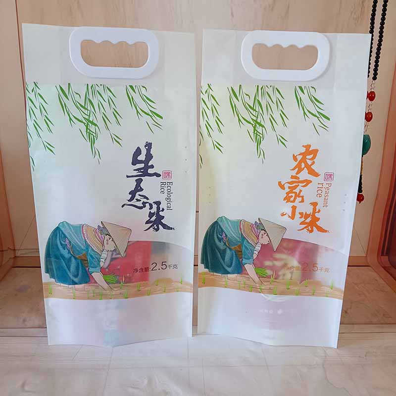 Rice Brick Special Outer Bag Rice Xiaomi Outer Packaging Bag Four Sides Sealed Handheld Rice Bag Can Add Logo Information