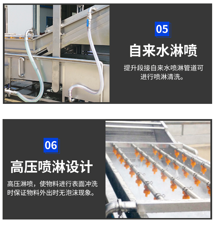 Fully automatic bubble cleaning machine, fish, shrimp, kelp cleaning, crayfish cleaning, Hongfa Machinery