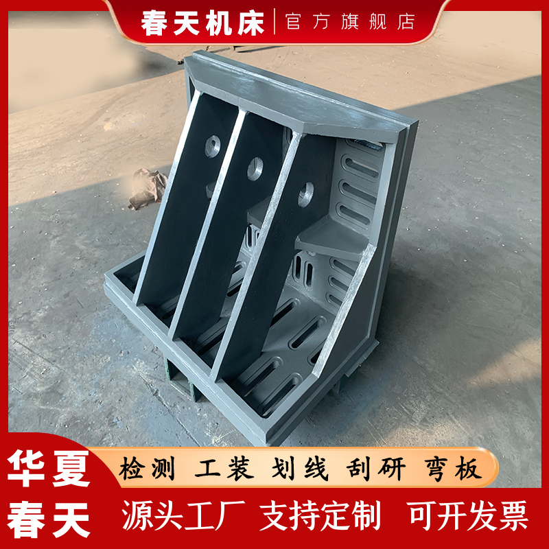 CNC cast iron bending plate 90 degree vertical boring machine with T-groove right angle base spring machine tool for backing plate machining