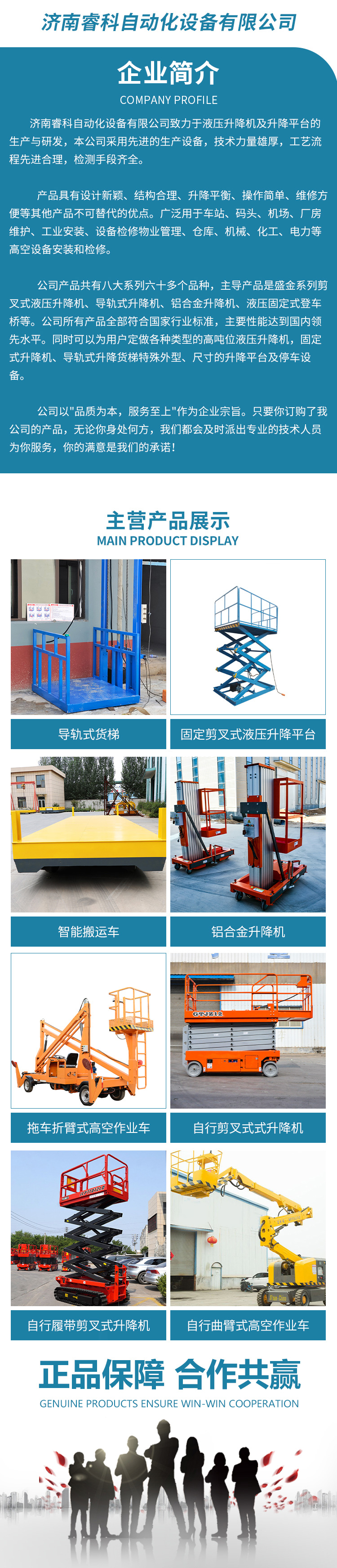 Two layer and three layer guide rail hydraulic lifting cargo elevator fixed lifting platform workshop large tonnage elevator