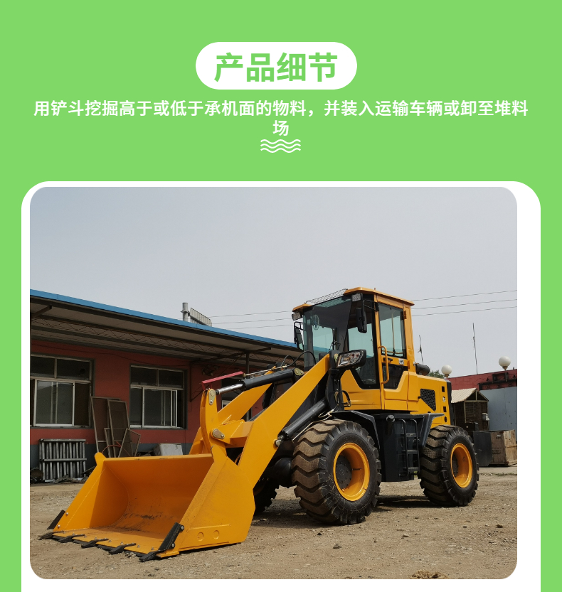 New supply of electric small forklift lifting electric four-wheel drive loader in stock