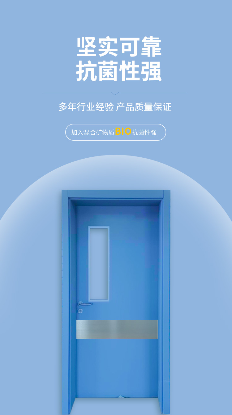 Medical resin door manufacturer resin board clean door hospital medical door disease room door medical door