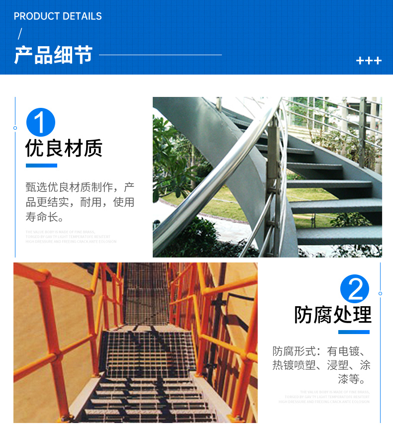 Yibo stainless steel stair treads, steel structure, indoor and outdoor household anti-skid support customization