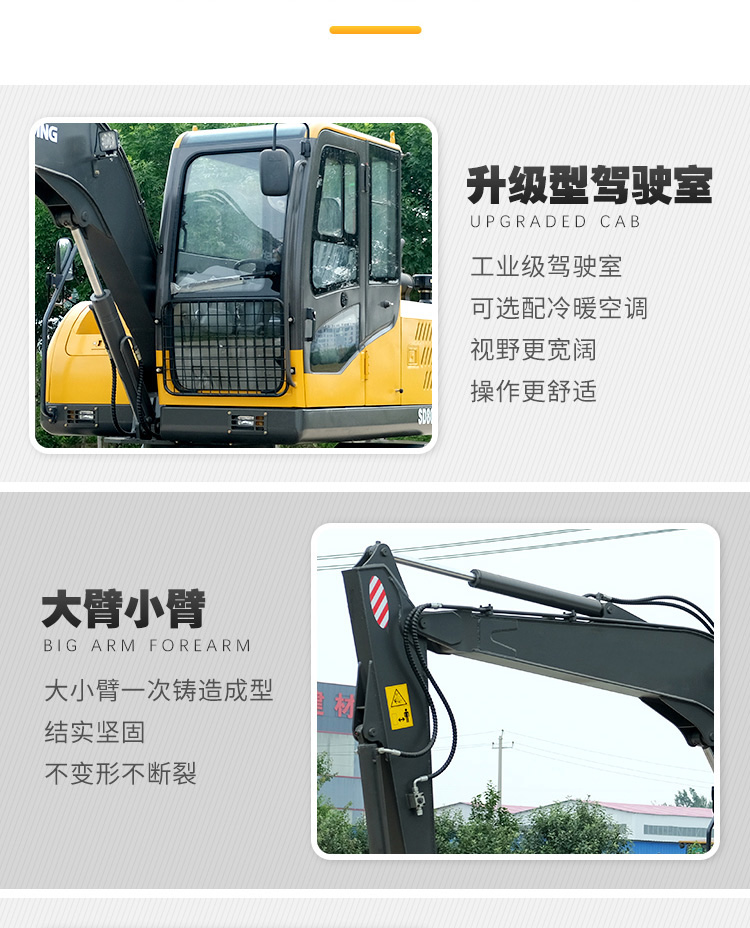 Small and medium-sized wheel excavator engineering 80 tire type agricultural construction hook machine multifunctional hydraulic excavator grab