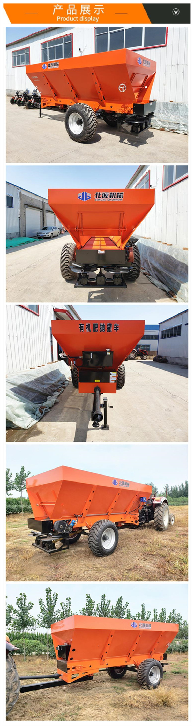 2FGB series cattle and sheep manure spreader 904 tractor with dual swing disc manure spreader