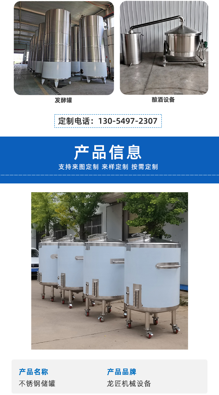 1 ton stainless steel mirror storage tank 304 food and beverage storage tank Pure water storage container supports customization