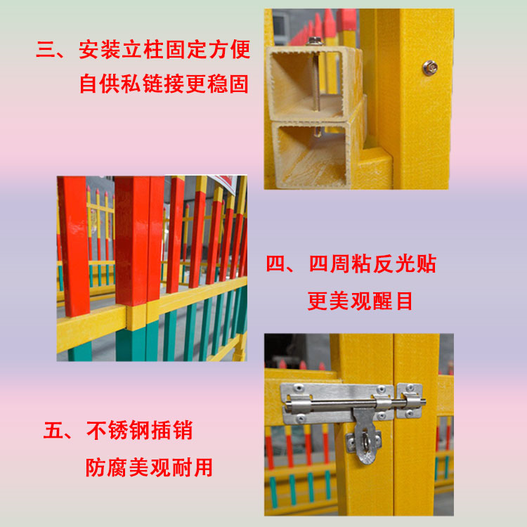 Corridor protective fence, Jiahang fiberglass guardrail, substation isolation fence, aluminum alloy guardrail