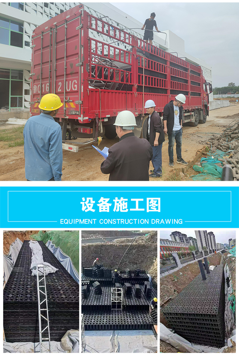 Factory supplied rainwater collection PP module, storage tank rainwater module, sponge city rainwater collection module