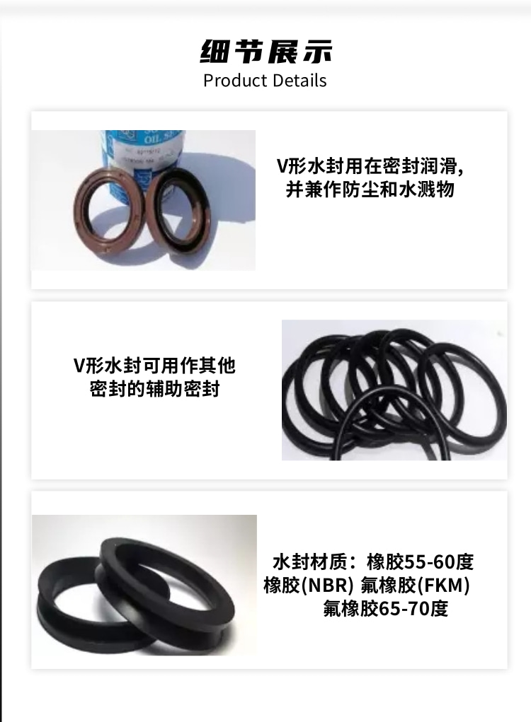 NAK imported TTO VS water seal 10mpa standard component, high pressure and damage resistant rubber