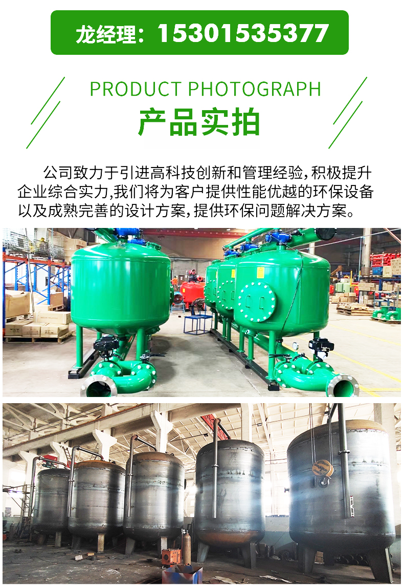 Longdai Environmental Protection Water Treatment Activated Carbon GHT-1000 Industrial Filter to Improve Water Quality