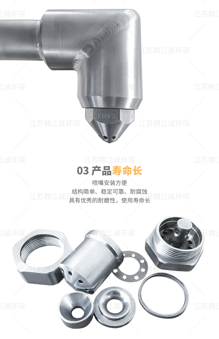 Denitration nozzle urea ammonia water spray gun nozzle stainless steel alloy desulfurization waste liquid incineration flue gas rapid cooling