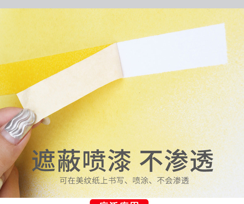 3m2214 textured paper for decoration, car painting, masking, high adhesive seam paper for writing 3m textured paper tape