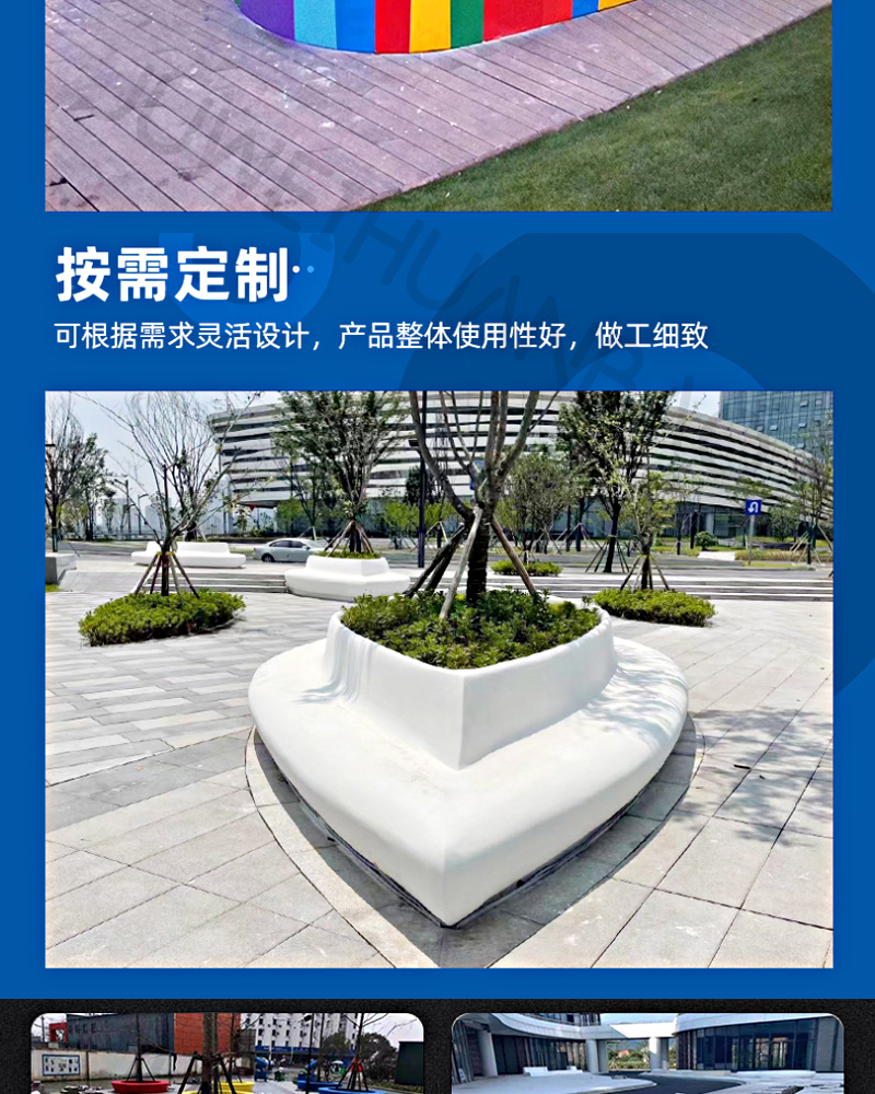 Fiberglass tree pool seat, outdoor bench, garden landscape, flower pool, park leisure chair, irregular curved seat