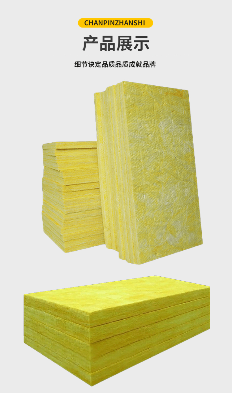 Glass wool board for smoke control and exhaust systems with a fire resistance limit of 1.5 hours. Glass wool air duct insulation