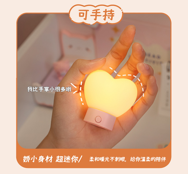 Creative and loving night light USB in-line bedside atmosphere light cute Tiktok online red gift decorations 6