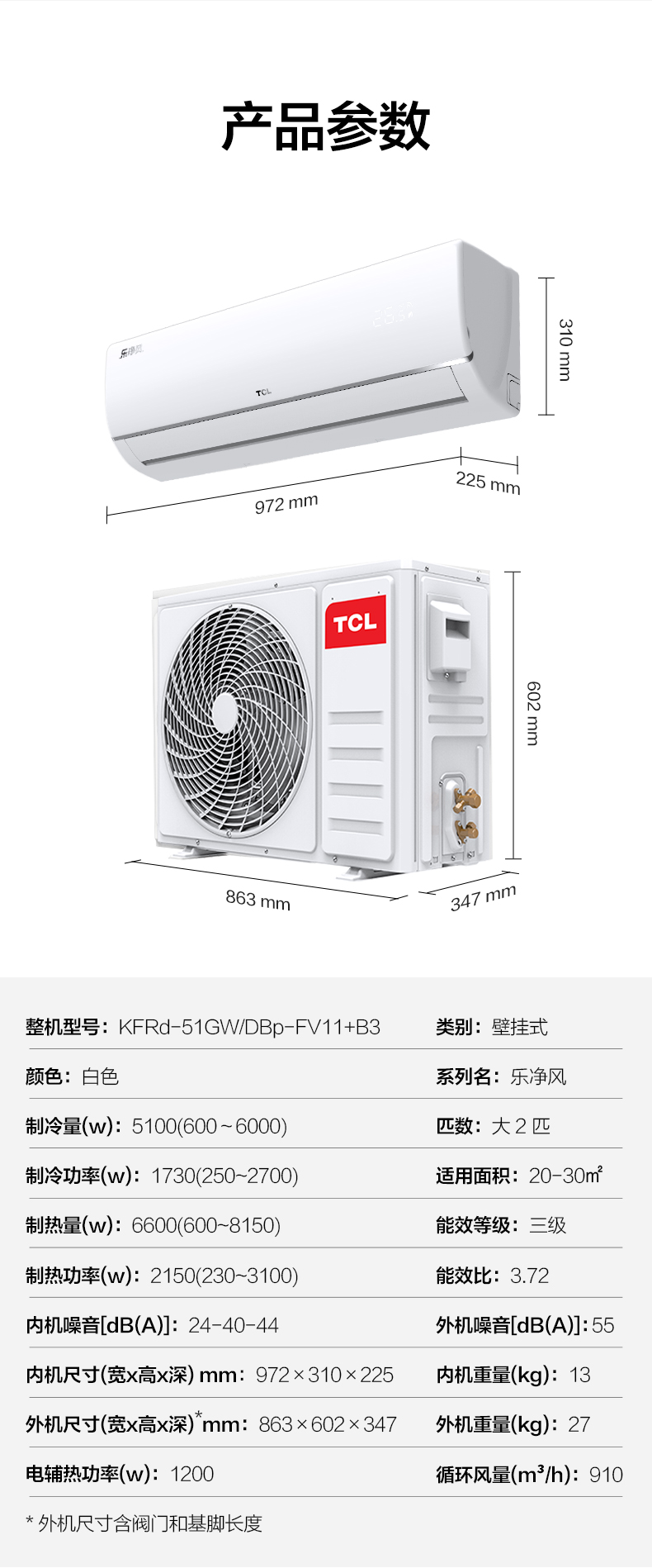 TCL Air Conditioner KFRd-51GW/DBp-FV11+B3 White 2 Piece TCL Air Conditioner General Agent