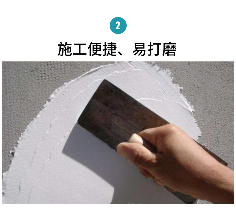 Yukun New Material Waterproof Putty for Interior and Exterior Walls, Anti mold and Alkali Resistant, Basement Water Resistant Putty Powder Does Not Bulge