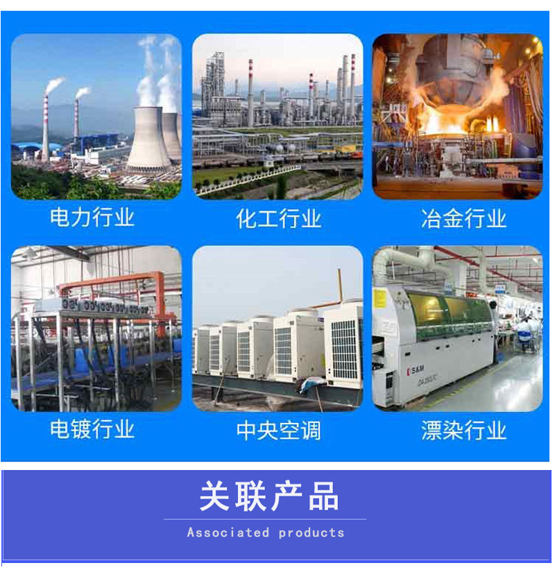 The cooling tower mist eliminator has good water collection effect_ Manufacturer of M-type water collector with constant cooling and energy-saving