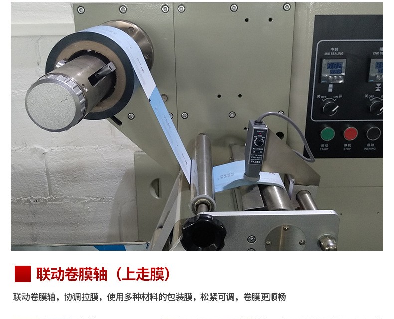 Car washing, sludge removal, car wiping, automatic packaging mechanical equipment, beauty mud quantitative extrusion, cutting, packaging and filling machine