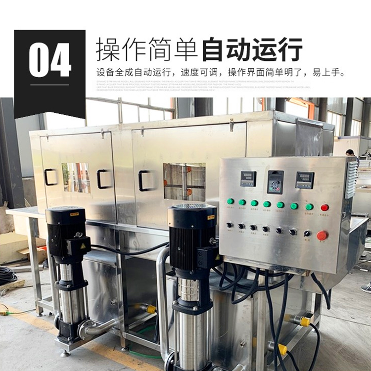 Multifunctional basket washing machine, commercial stainless steel turnover basket cleaning machine, fully automatic meat basket cleaning machine