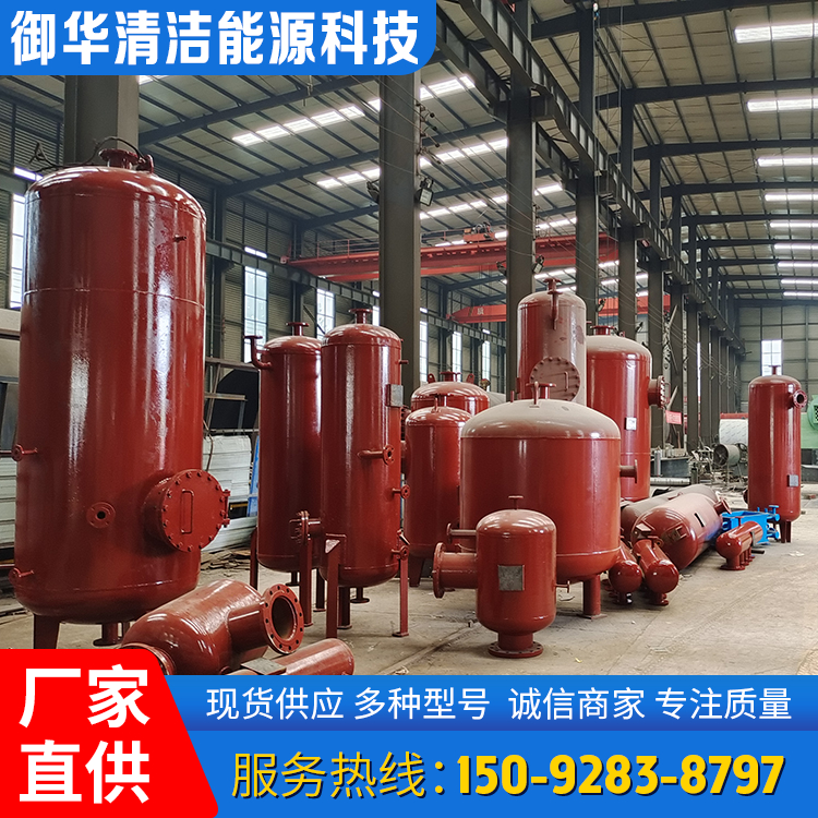 Boiler supporting steam storage tank, compressed gas storage, 3 cubic stainless steel steam tank